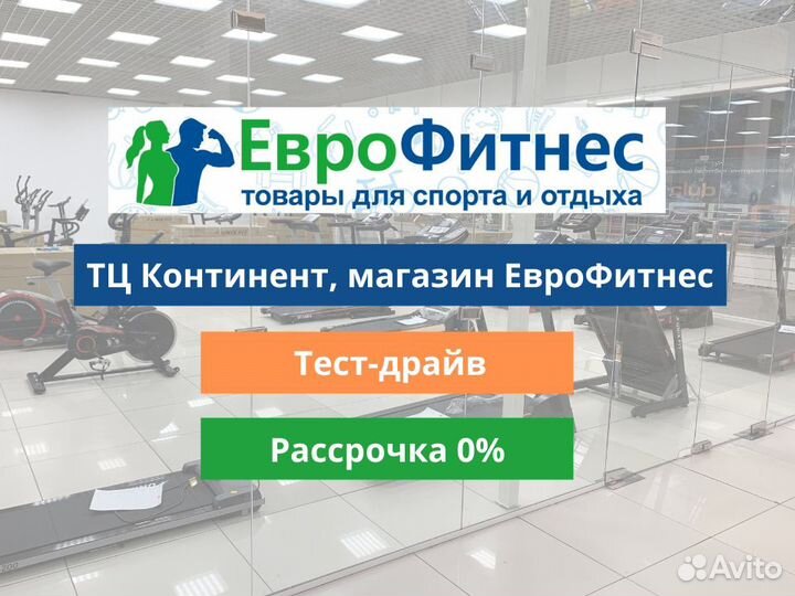 German L - красный (герман ТЦ Континент)