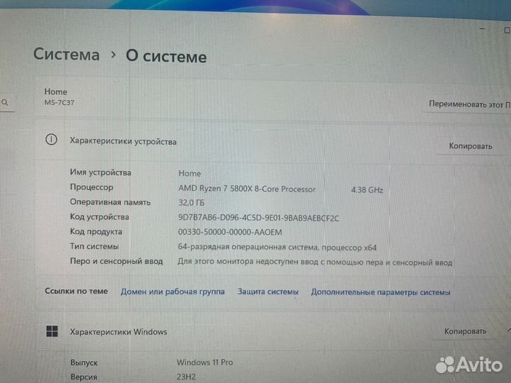 Игровой пк rtx 3070 ti и Ryzen 7 5800x