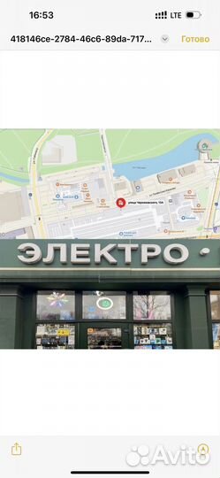 Триммер для носа и ушей