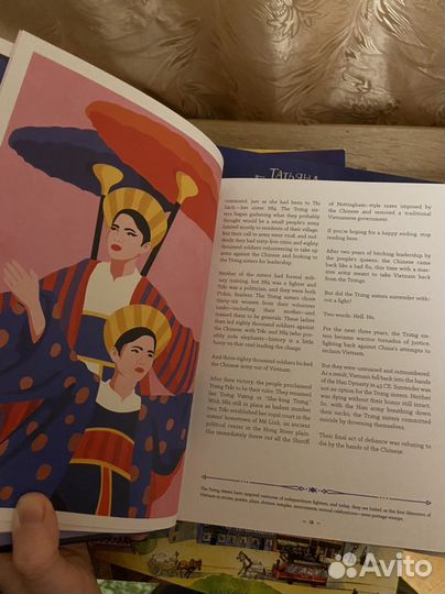 Книга на английском «Bygone Badass Broads»