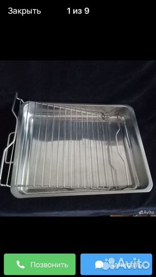 Форма для запекания
