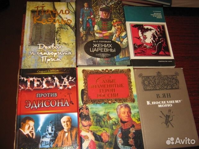 Книги разные