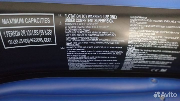 Надувная лодка пвх гребная Bestway