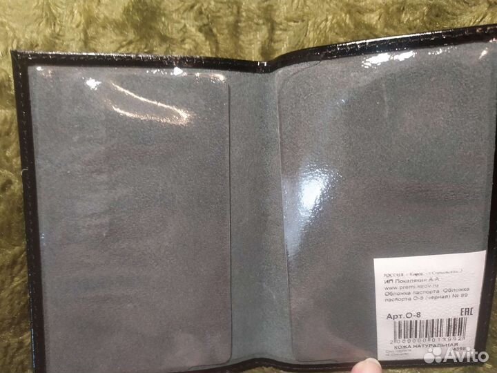 Обложка на паспорт натуральная кожа декупаж