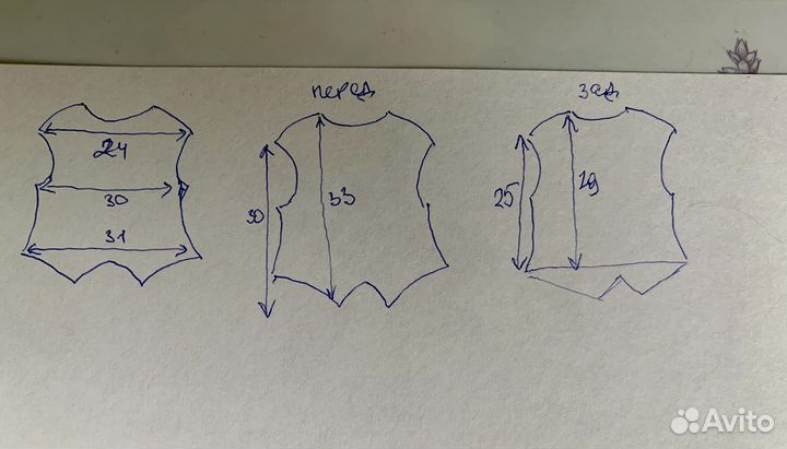Новый праздничный жилет (Р.92)