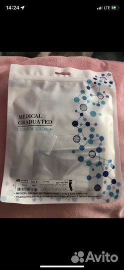 Компрессионные чулки