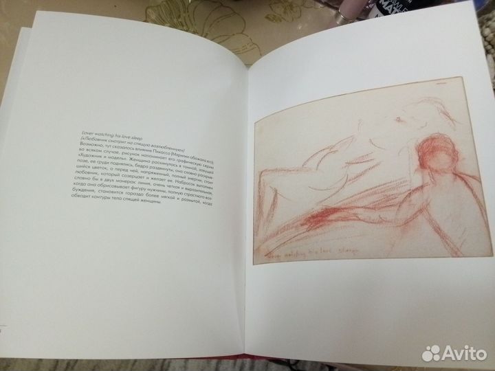 Мэрилин Монро книги