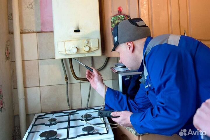 Газовщик ремонт и подключение