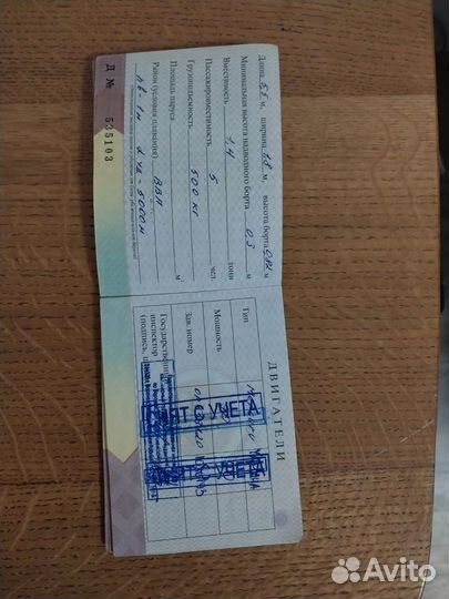 Моторная лодка Амур М