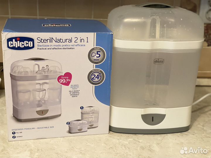 Стерилизатор для бутылочек и сосок