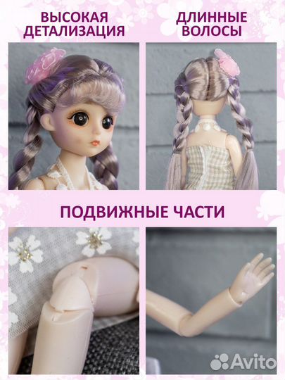 Коллекционная кукла