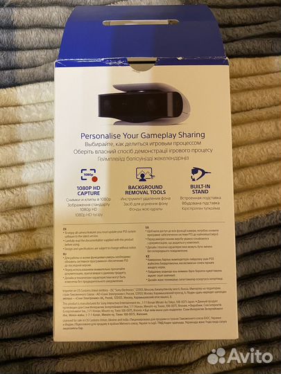 Камера для PS5