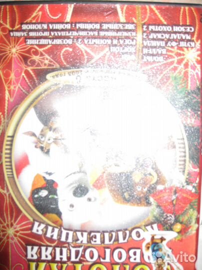 DVD диски 6 штук (фильмы, мультфильмы)