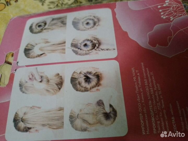 Валик для волос