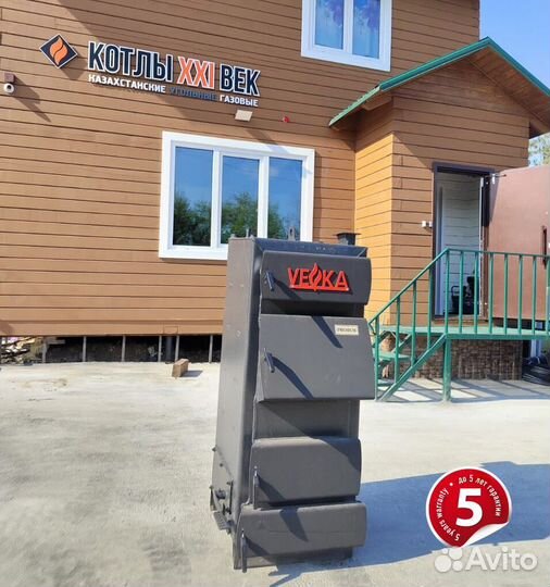 Твердотопливный котел