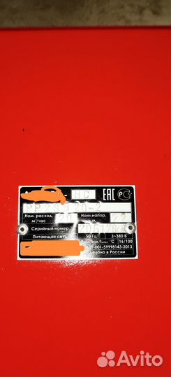 Насосная станция, Водоснабжение, пожаротушение