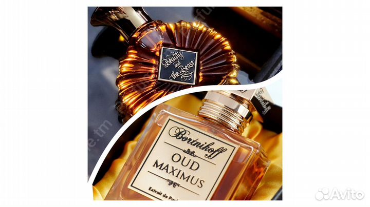 Areej le Doré, Bortnikoff,Prin,ATon и др., делюсь