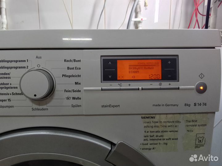 Стиральная машина Bosch 8кг