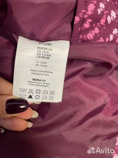 Куртка для девочки reima
