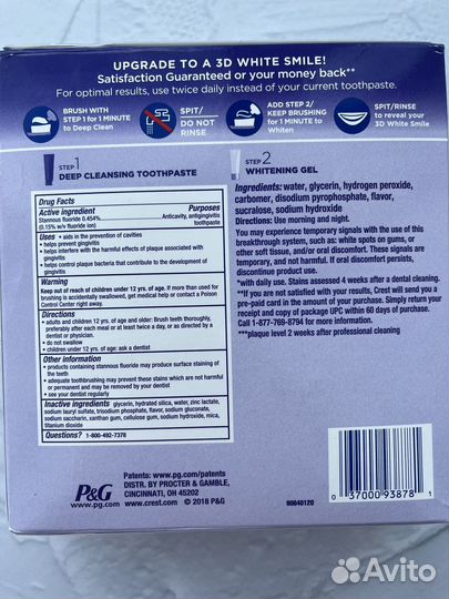 Crest отбеливающий комплекс для зубов оригинал