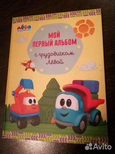 Фотоальбом новорождённого (девочке/мальчику)