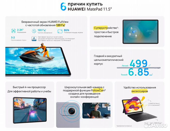 Планшет huawei MatePad 11.5 Wi-Fi 8/128Gb Sp. Gray