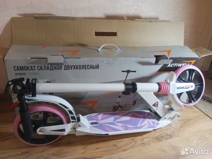 Самокат взрослый