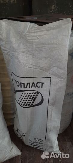 Мешки б/у