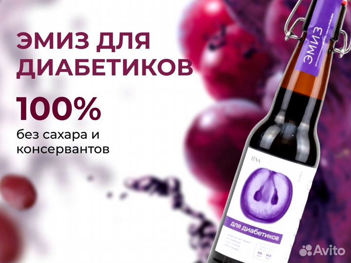 Напитки оптом для диабетиков