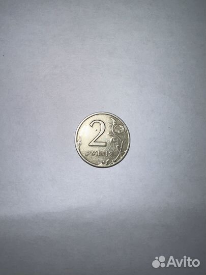 Монета 2 рубля 1997 пмд