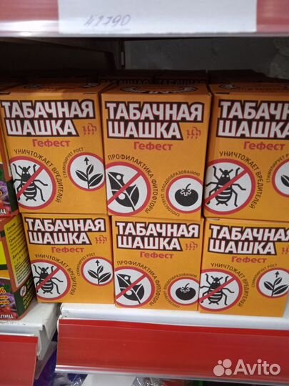 Шашки табачные/серные