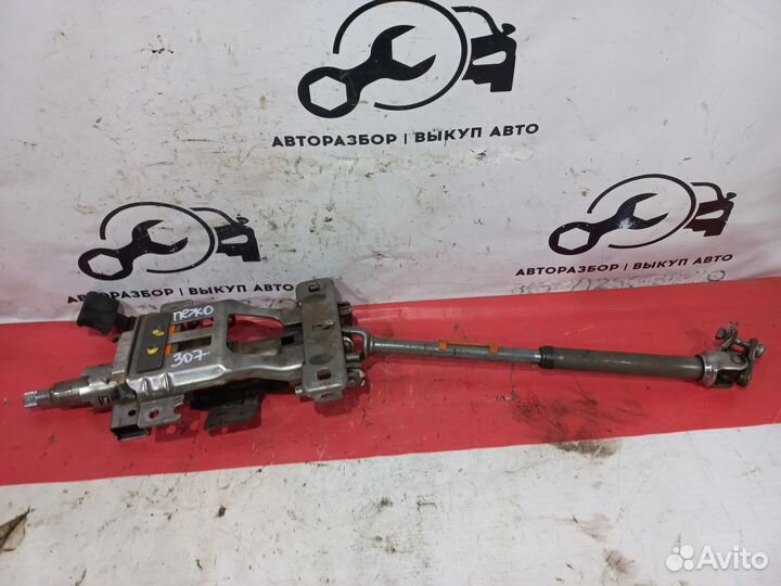 Рулевая колонка Peugeot 307