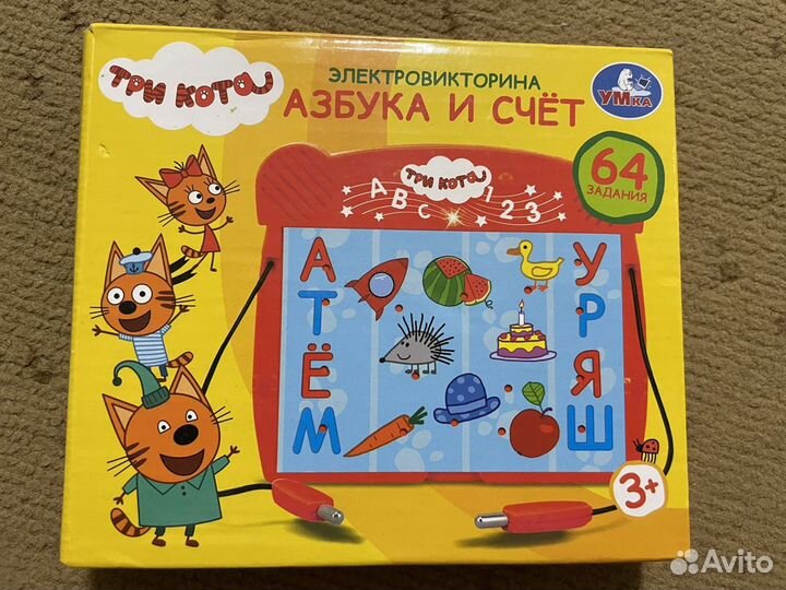 Развивающая игра