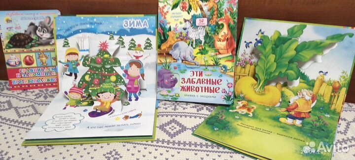 Книги детские пакетом