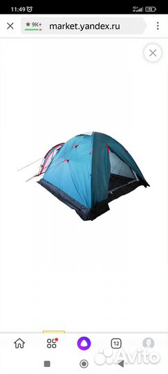 Палатка Canadian Camper Rino-2,б/у