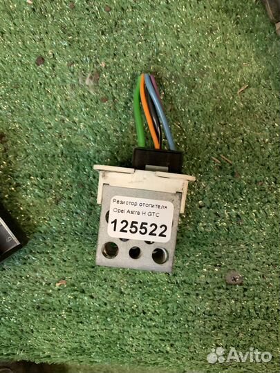 Резистор отопителя Opel Astra H GTC