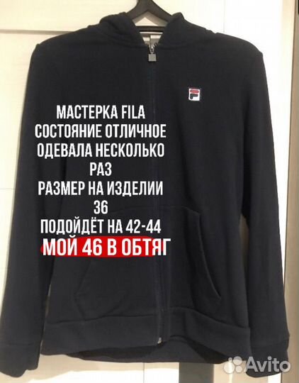 Вещи фирменые пакетом