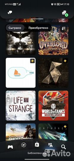 Прокат игр PSN