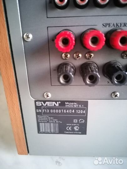 Колонки sven Ihoo MT5.1