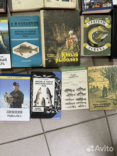 Книги рыбалка