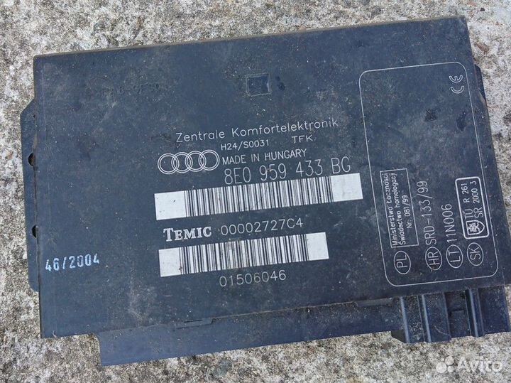 Эбу Блок комфорта Ауди А4 Б7