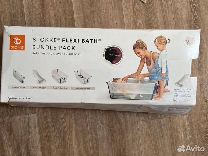 Складная ванночка stokke