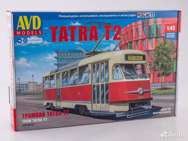 Сборная модель Трамвай Tatra-T2 Татра 4069AVD