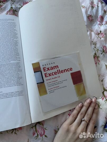 Усебникт английский exam excellence, insight