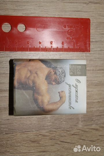 Сувенирная книга афоризмов