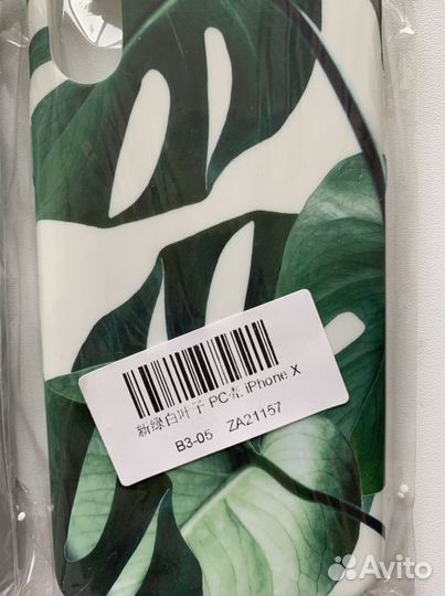Чехол на iPhone 11, X