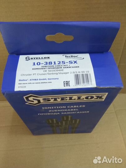 Провода высоковольтные дв.Крайслер