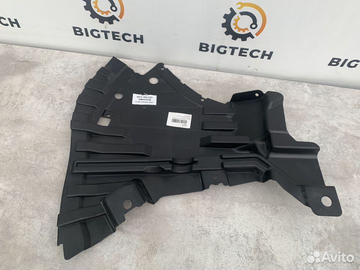 Защита бампера Mercedes W222 A2225202100