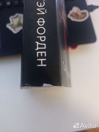 Дом Gucci книга