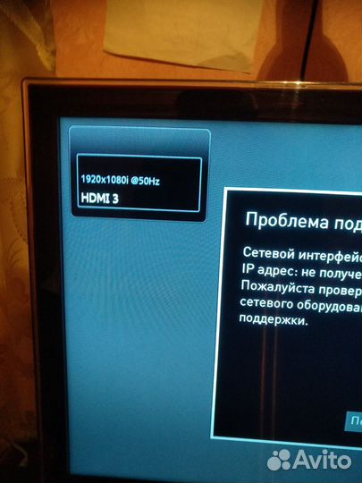 Телевизор Samsung smart tv 32